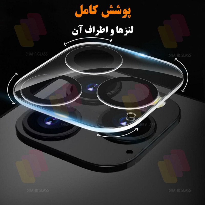 محافظ لنز دوربین شیشه‌ای شهر گلس مدل 3DSH مناسب برای گوشی موبایل اپل iPhone 17 Pro Max
