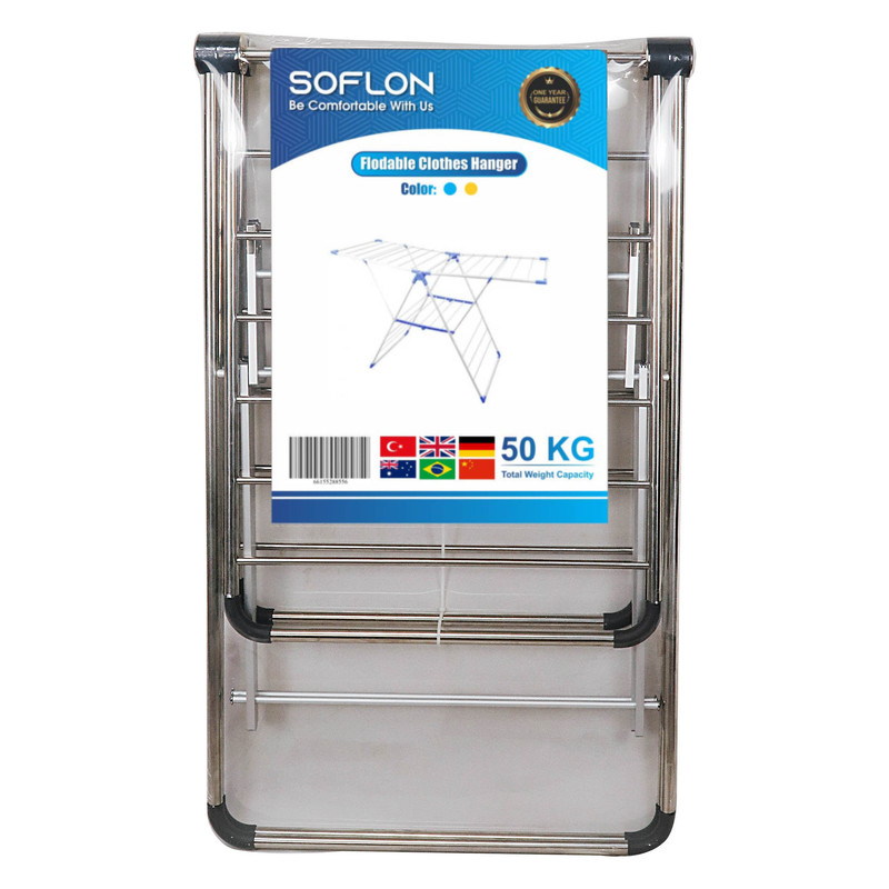 بند رخت سافلون مدل 2022