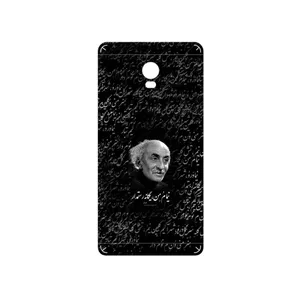 MAHOOT Nima Yooshij Cover Sticker for Lenovo Vibe P1
