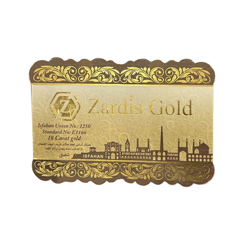 شمش طلا 18 عیار مدل زردیس N 1402