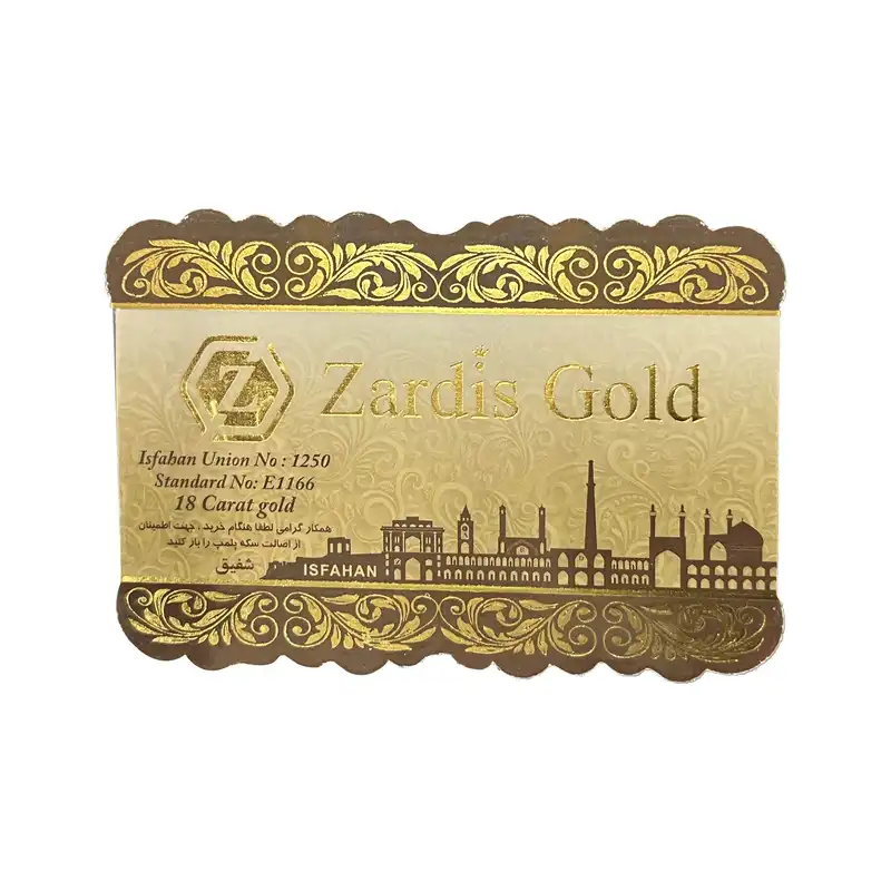 شمش طلا 18 عیار مدل زردیس N 1402