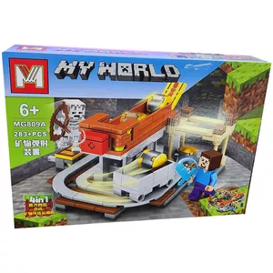 ساختنی مدل ام My World کد 809A