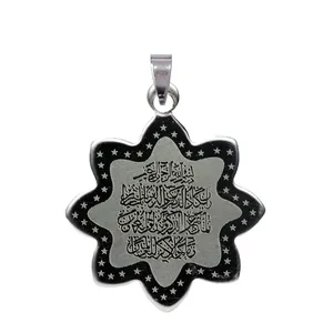 آویز گردنبند طرح و ان یکاد کد AG 215