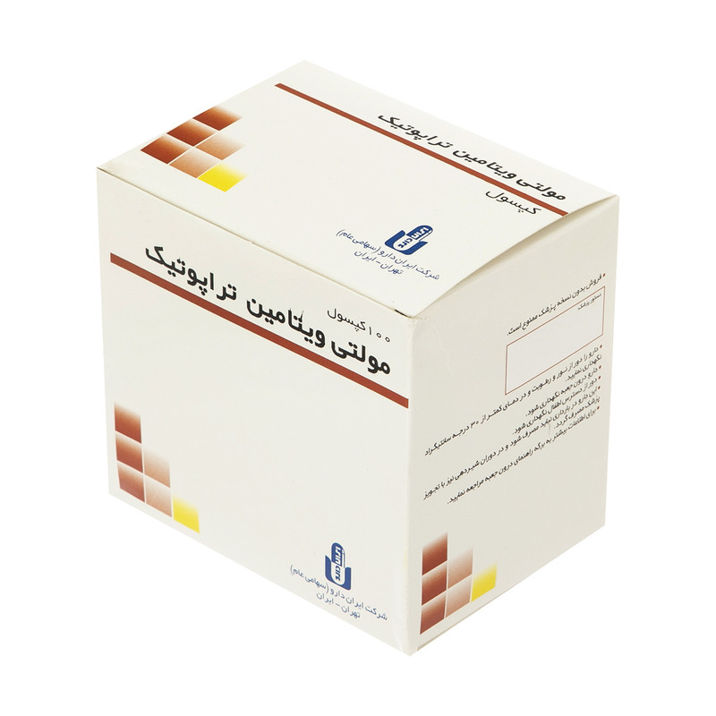 کپسول مولتی ویتامین تراپوتیک ایران دارو بسته 100 عددی