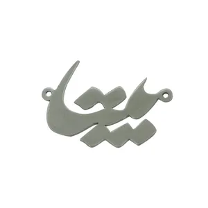  آویز گردنبند هنرکده دارینا طرح بیتا کد SH0006