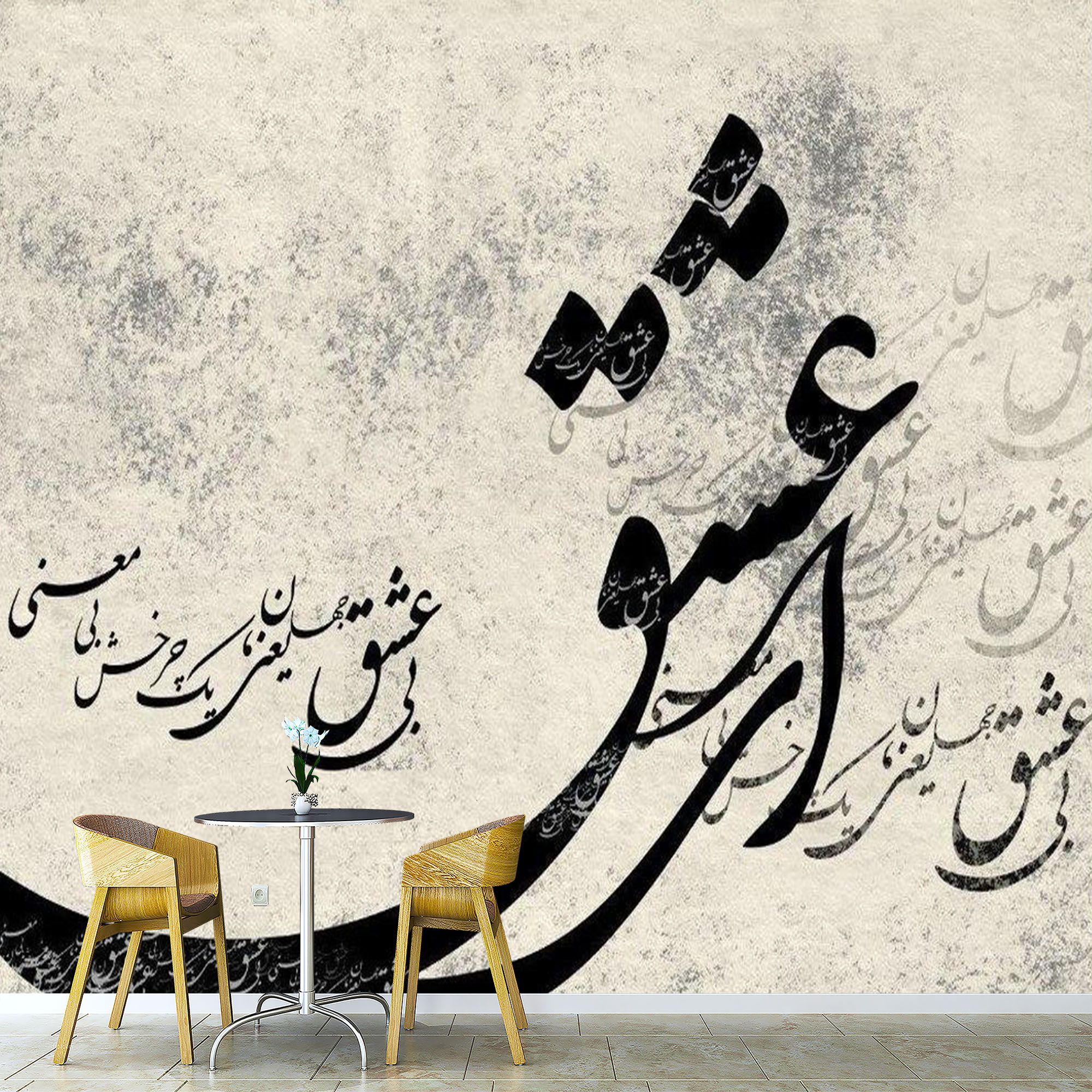 پوستر دیواری کد 20190370