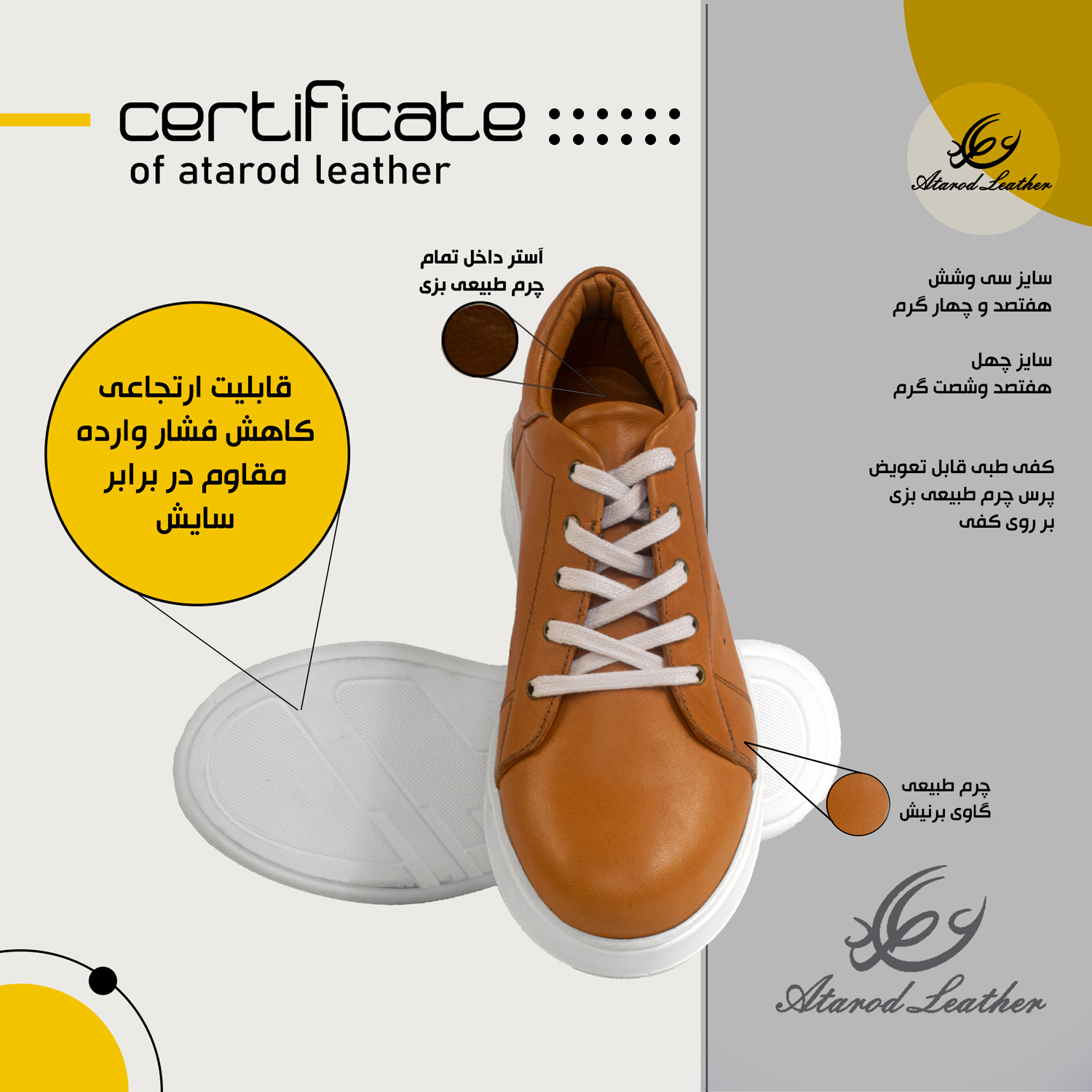 کفش روزمره زنانه چرم عطارد مدل چرم طبیعی کد SH63