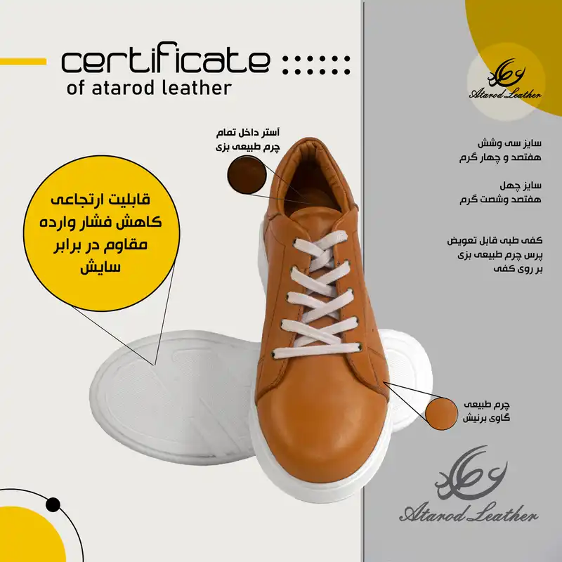کفش روزمره زنانه چرم عطارد مدل چرم طبیعی کد SH63