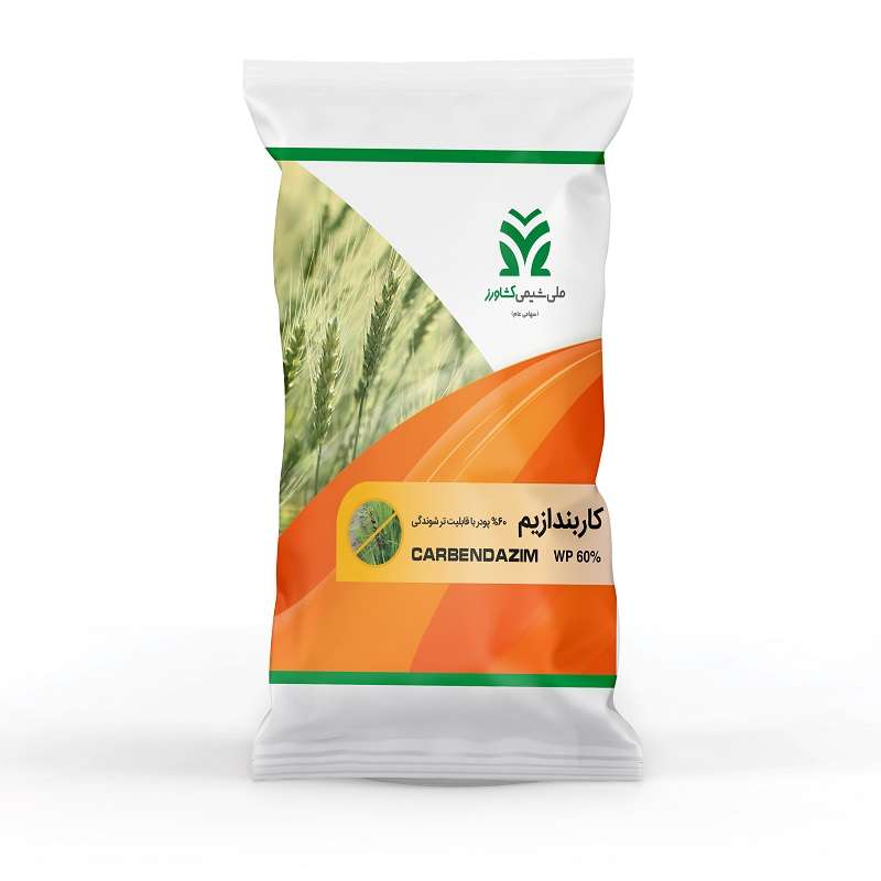 قارچ کش باویستین ملی شیمی کشاورز مدل کاربندازیم وزن 1 کیلوگرم