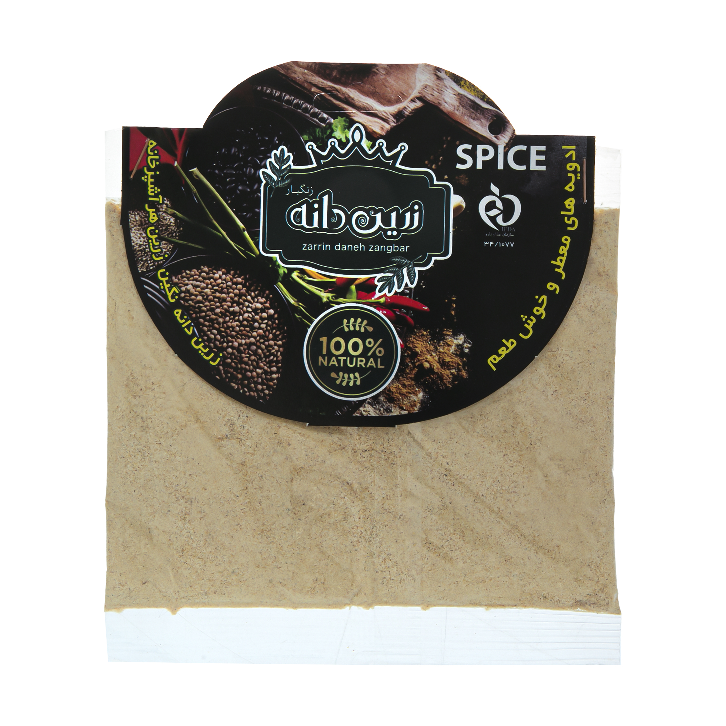 پودر سیر زرین دانه زنگبار - 50 گرم