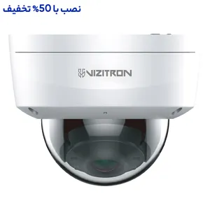 دوربین مداربسته تحت شبکه ویزیترون مدل VZ-SIP47X2-WIFI