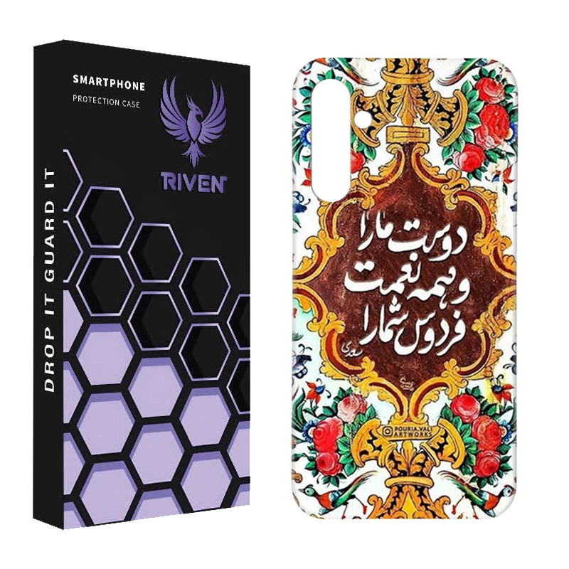 کاور ریون مدل RI1-8 مناسب برای گوشی موبایل سامسونگ Galaxy S23 FE