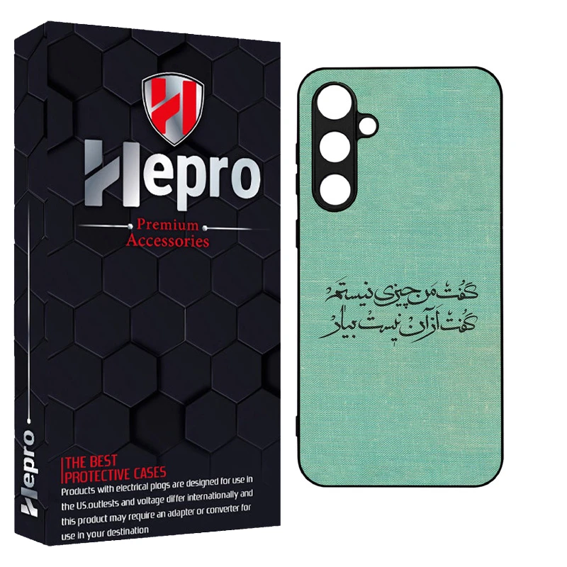 کاور هپرو طرح فانتزی مدل TPU مناسب برای گوشی موبایل سامسونگ Galaxy S23 FE