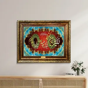 تابلو فرش ماشینی نقش نگار رضوی طرح وان یکاد کد 1989H