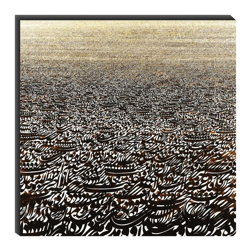 تابلو شاسی میم تیم طرح این قافله‌ی عمر عجب مدل T1709