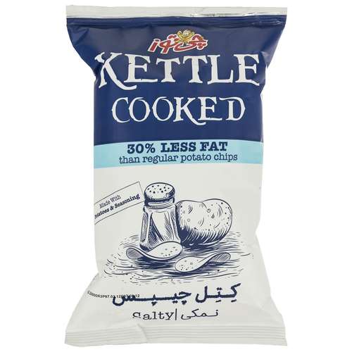 کتل چیپس نمک دریایی چی توز مقدار 65 گرم