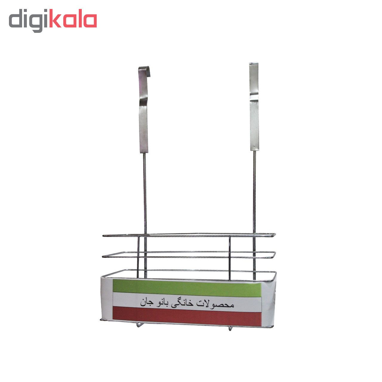 نظم دهنده مواد شوینده بانوجان کد 2020