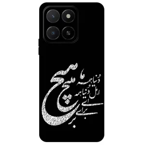 Megafone Typography 2390 Cover For Honor X5B / X5B Plus