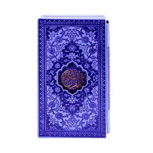 کتاب قرآن کریم ترجمه حسین انصاریان نشر هادی مجد