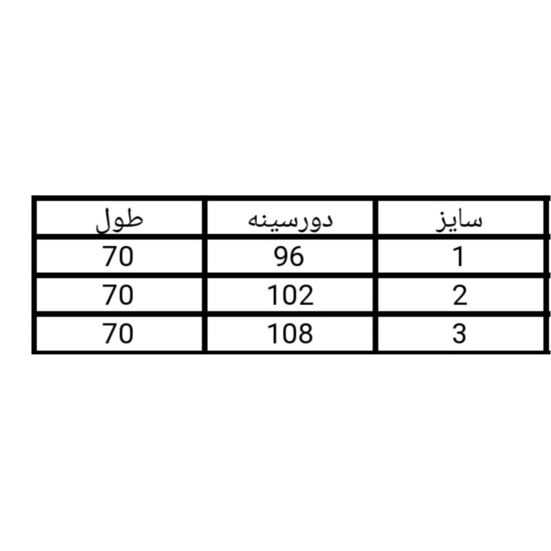 شومیز آستین بلند زنانه مدل 543