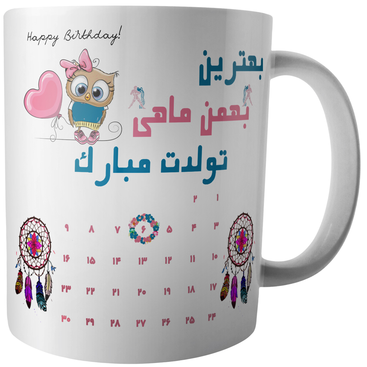 عکس ماگ آکو طرح تولد ششم بهمن ماه عکس ماگ آکو طرح تولد ششم بهمن ماه