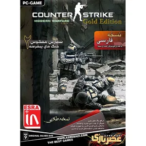 بازی کامپیوتری Counter Strike Modern Warfare 2