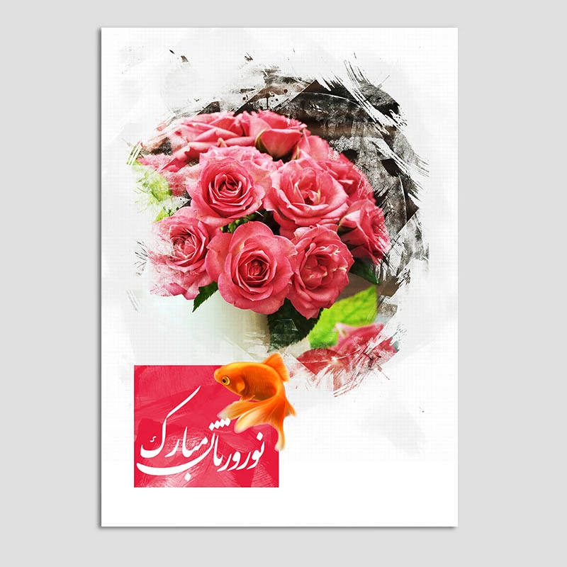 کارت پستال مدل کارت تبریک سال نو کد n08 بسته 10 عددی