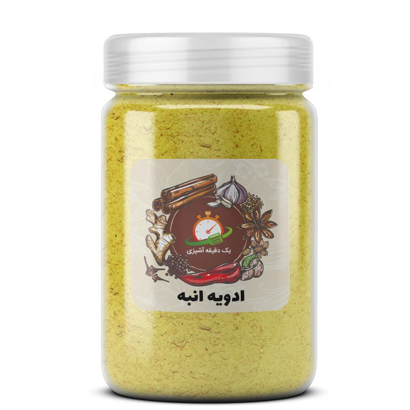  ادویه انبه یک دقیقه آشپزی - 200 گرم