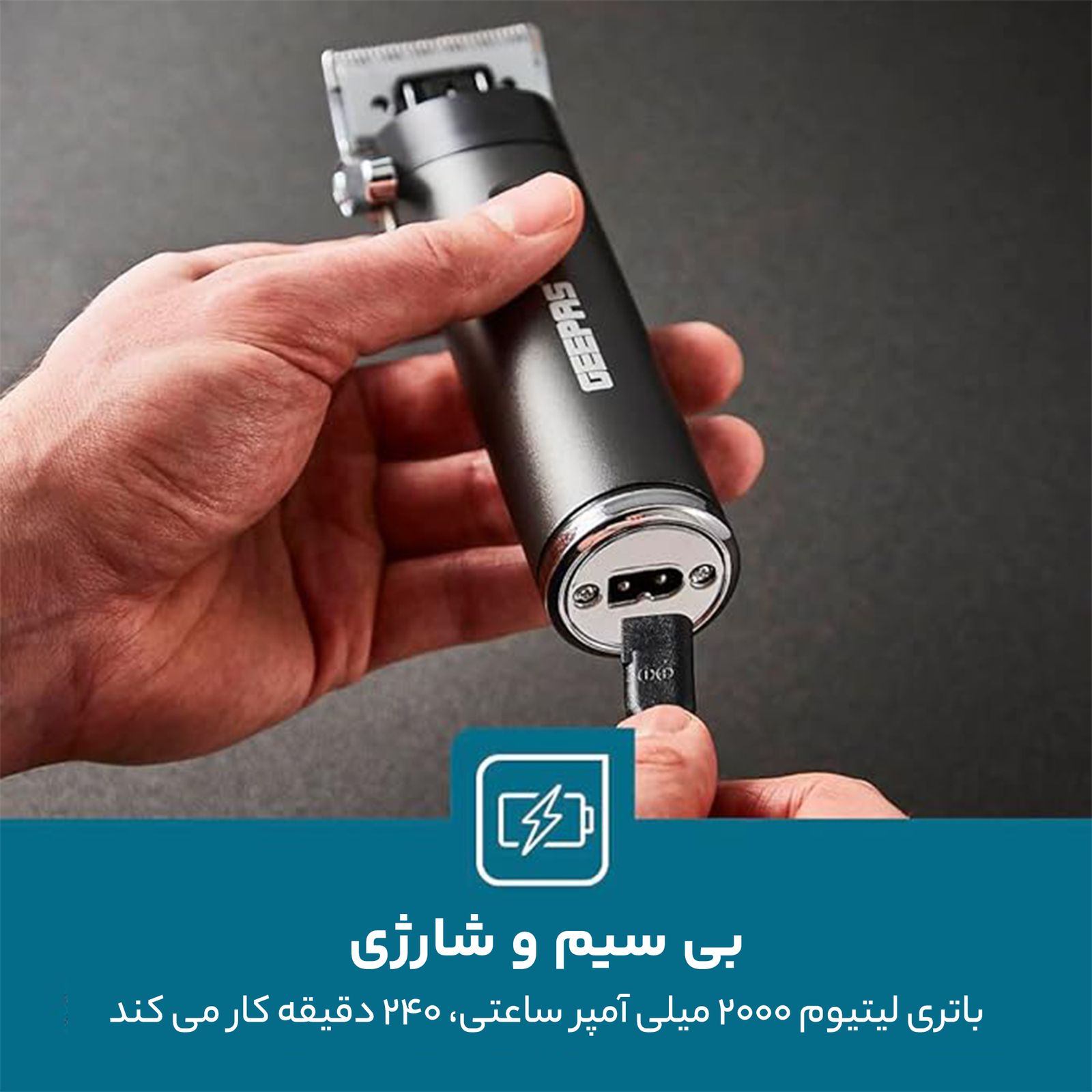 ماشین اصلاح موی سر و صورت جی پاس مدل GTR56029   -  - 8