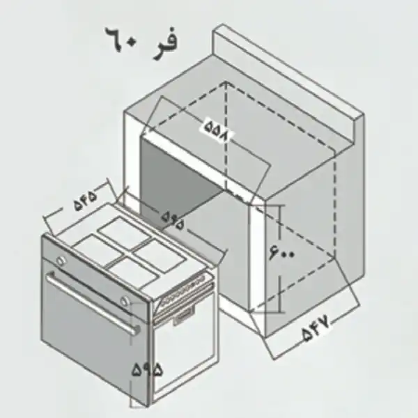 فر توکار سینجر مدل SM 733