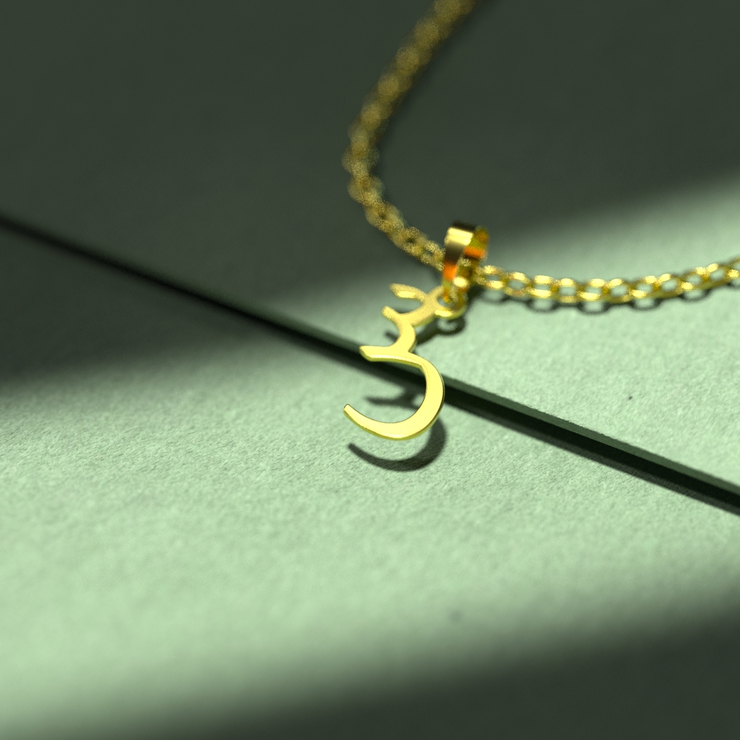 گردنبند طلا 18 عیار زنانه مدوپد مدل حرف س کد I3-1-1507