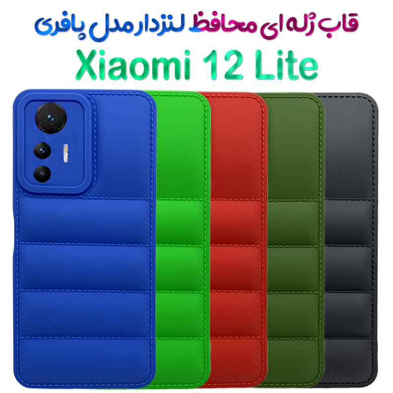 کاور مدل پافر مناسب برای گوشی موبایل شیائومی Mi 12 LITE