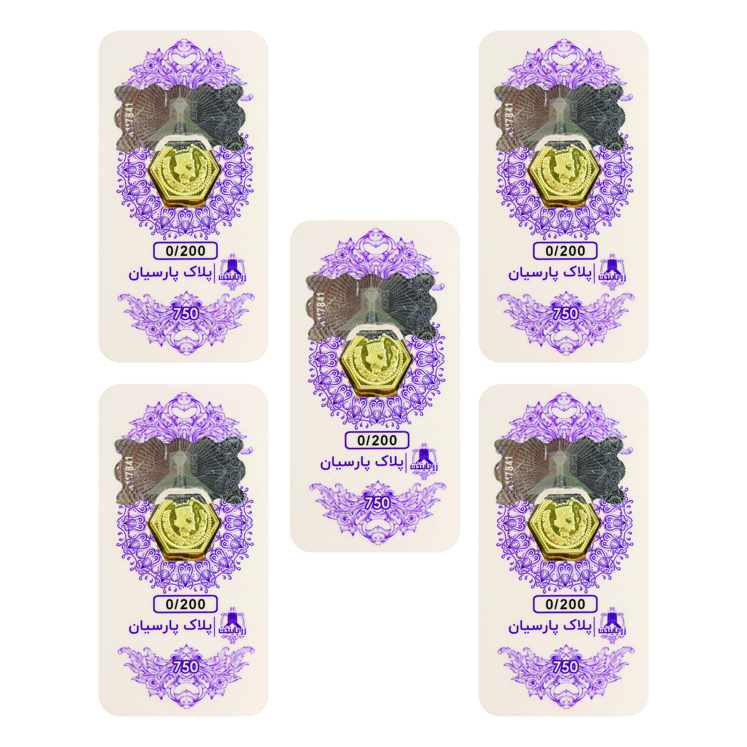 سکه گرمی 18 عیار پارسیان زر پایتخت مدل ZP200.5بسته 5 عددی