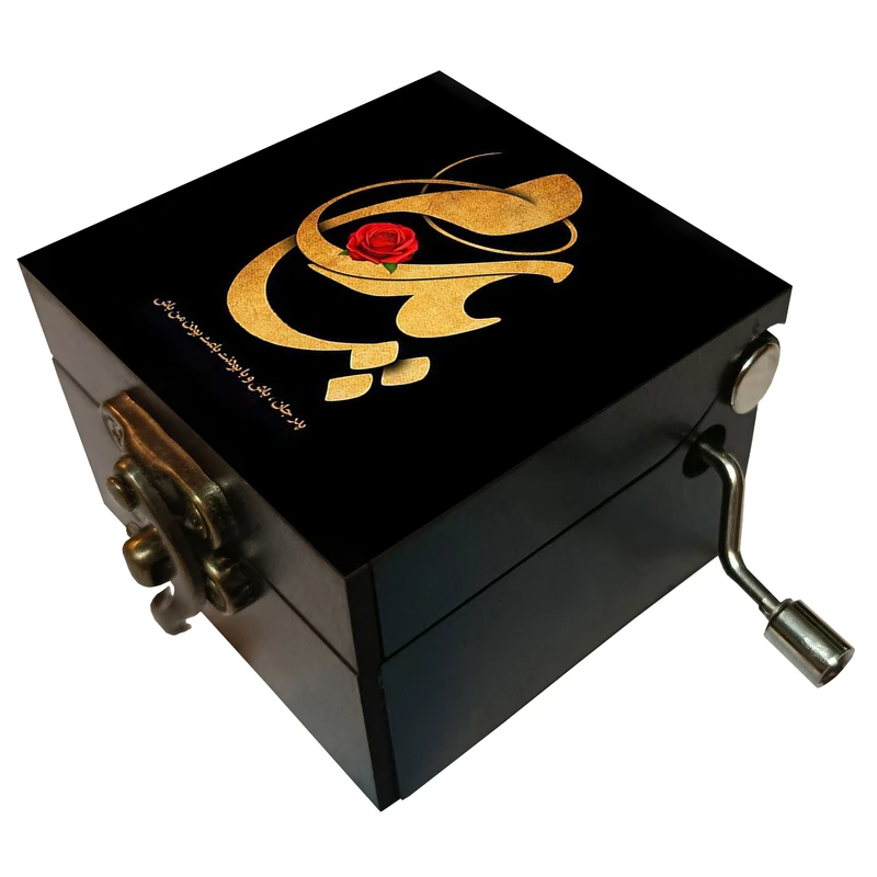 جعبه موزیکال مدل هندلی طرح پدرم کد 3057