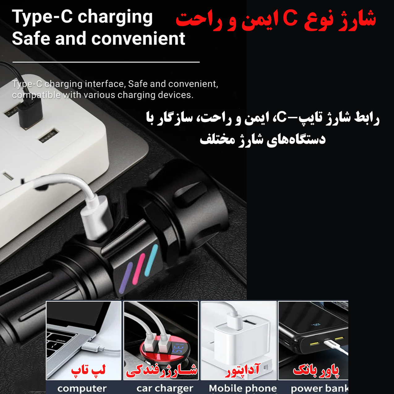 چراغ قوه دستی مدل SJ-017-2 با نور مهتابی چراغ قوه دستی مدل SJ-017-2 با نور مهتابی