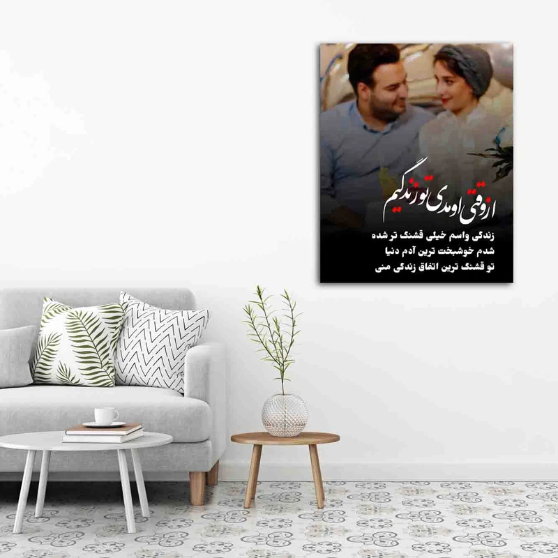 تابلو شاسی مدل دلنوشته کد 1