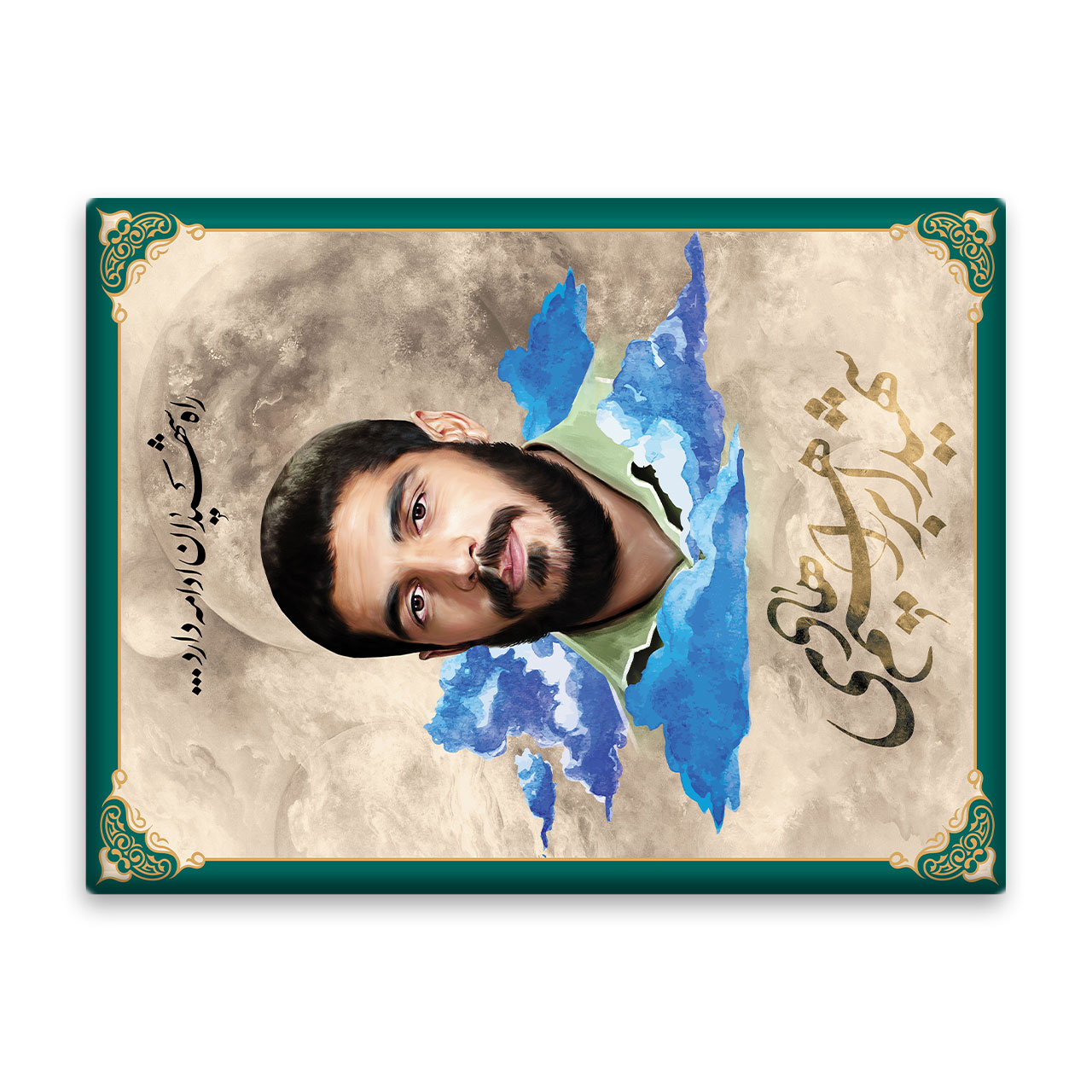 کاشی اطلس آبی طرح شهید ابراهیم هادی  مدل T5429