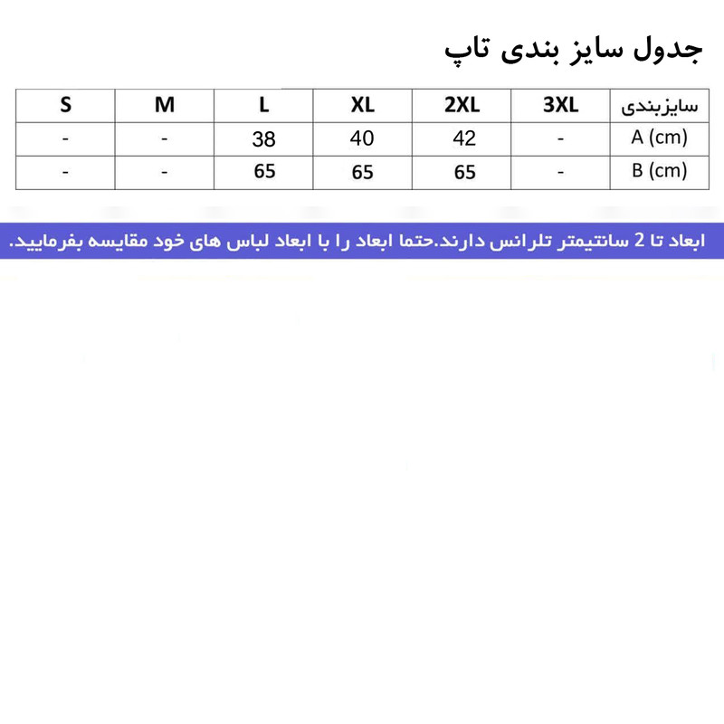 تی شرت آستین کوتاه ورزشی زنانه مدل sade  کد 65433