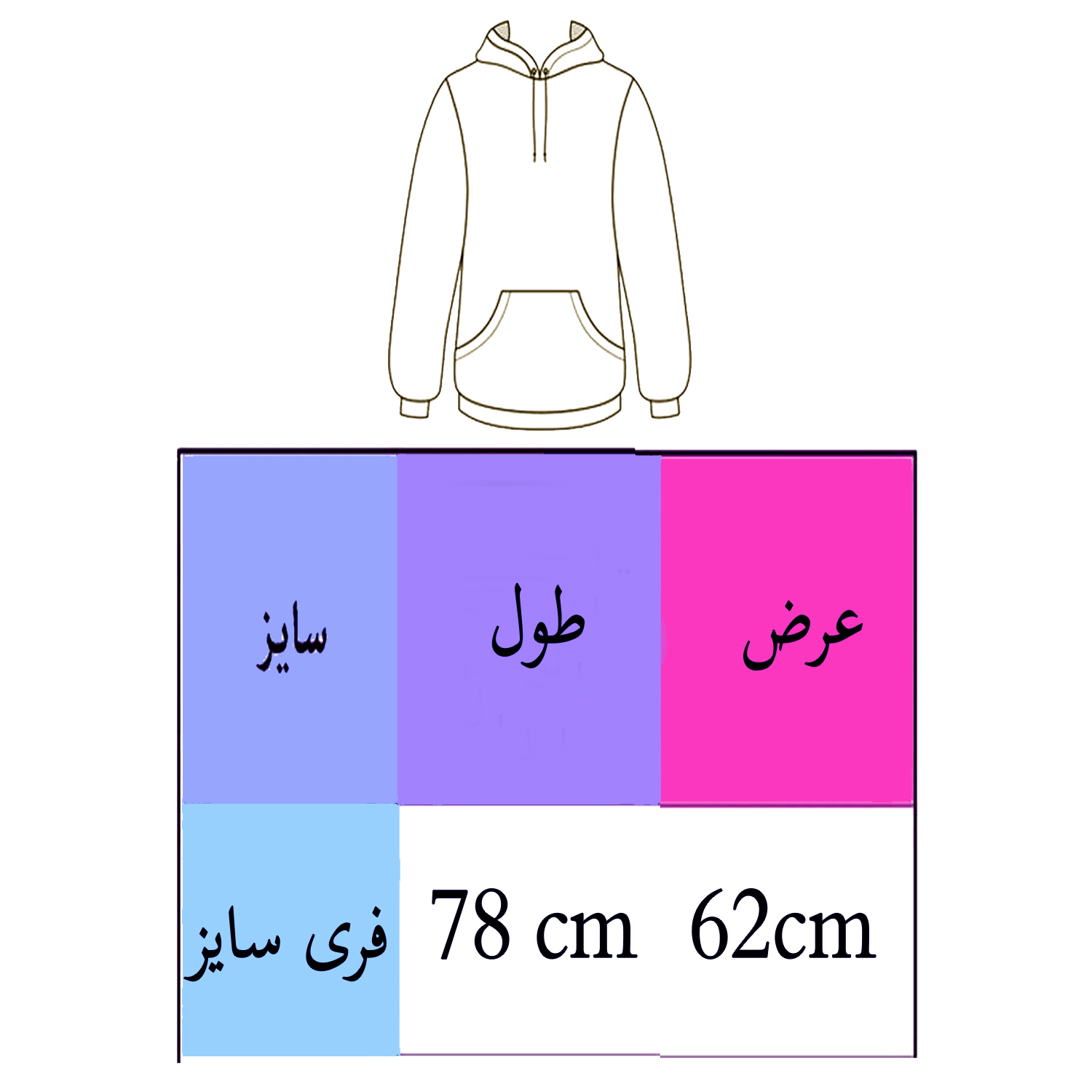هودی زنانه مدل لانگ ساده