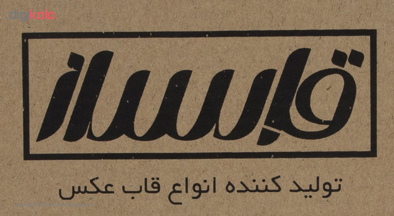قاب عکس قابساز مدل 339-215 سایز 20×30 سانتی متر قاب عکس قابساز مدل 339-215 سایز 20×30 سانتی متر