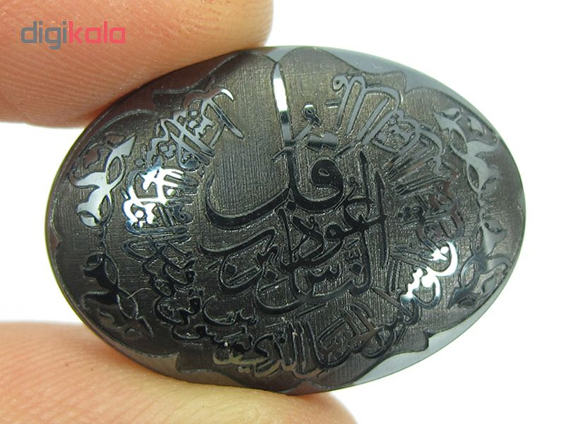 سنگ حدید کد 5480