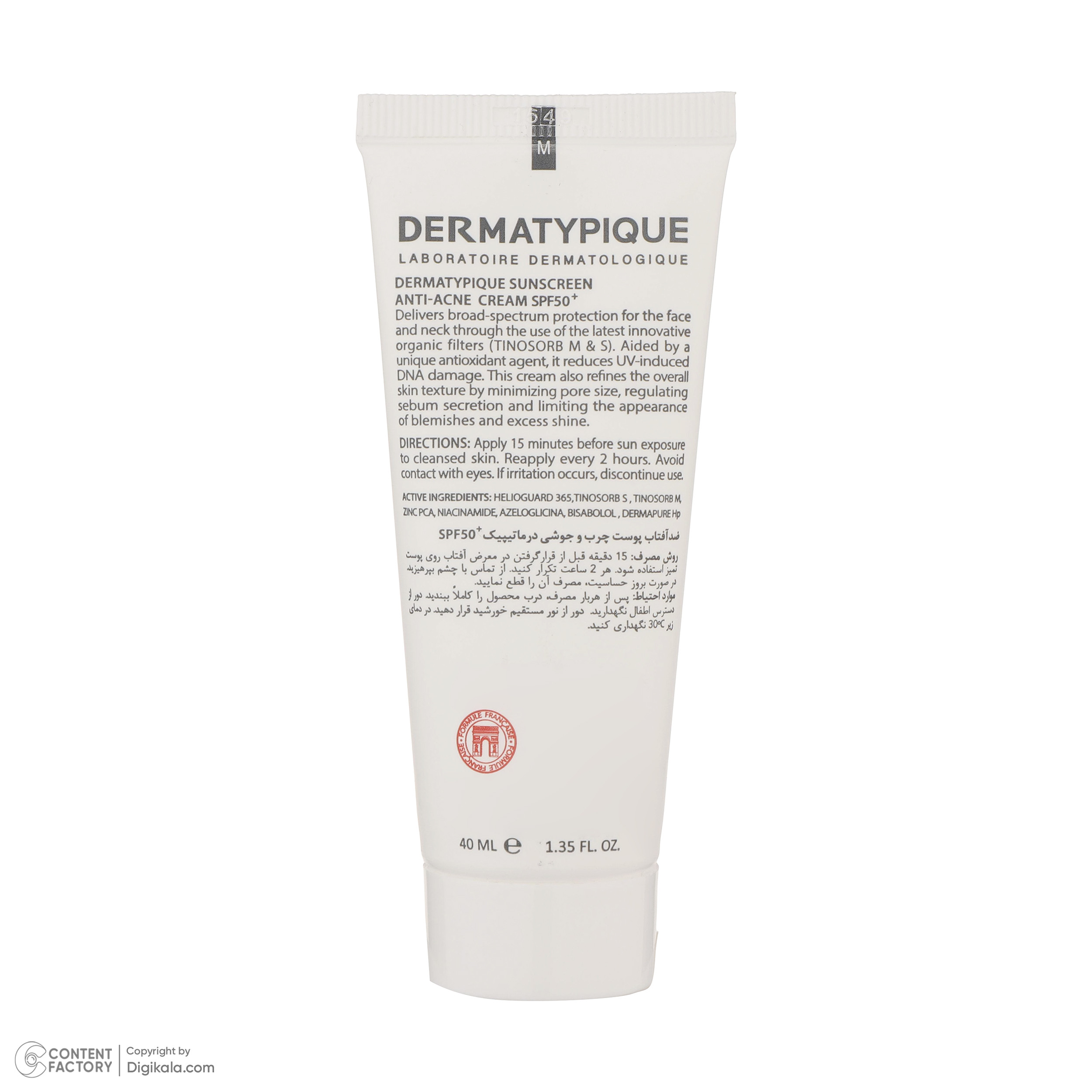 کرم ضد آفتاب بدون رنگ درماتیپیک، SPF50، مدل Anti -acne، مناسب پوست‌ چرب و مستعد آکنه و حجم 40 میلی‌لیتر، محافظت کننده در برابر اشعه UVA،IRو UVB، ضد آب، فاقد چربی، ضد جوش و آکنه، جمع کننده منافذ پوست، تنظیم کننده ترشح سبوم، با ماندگاری 2 ساعته