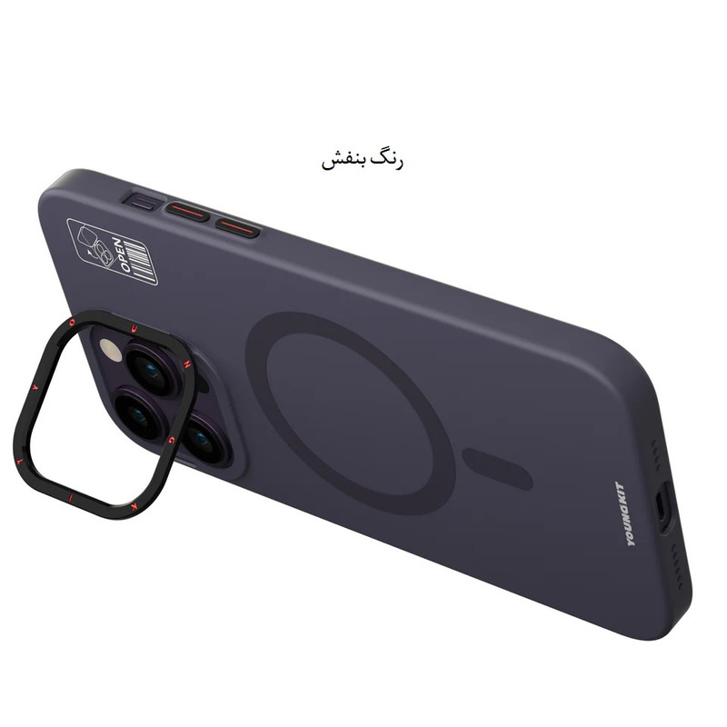کاور یانگ کیت مدل Hermit مناسب برای گوشی موبایل اپل iPhone 15 pro max