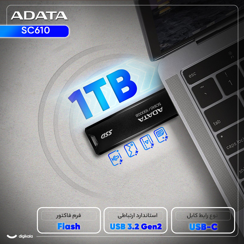 اس اس دی اکسترنال ای دیتا مدل SC610 ظرفیت 1 ترابایت رابط USB 3.2 Gen2