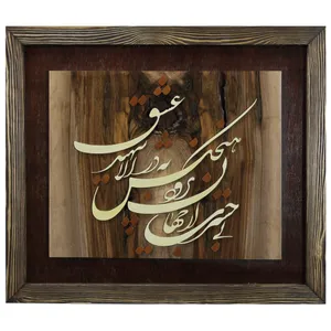 تابلو معرق کاری مدل KH10