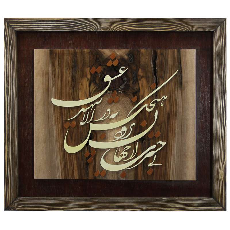 تابلو معرق کاری مدل KH10
