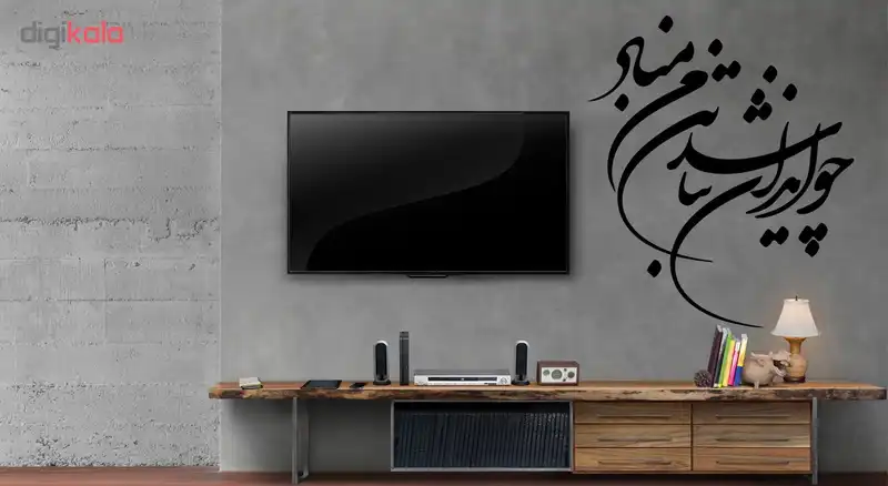 استیکر دیواری صالسو آرت طرح چو ایران نباشد مدل hk