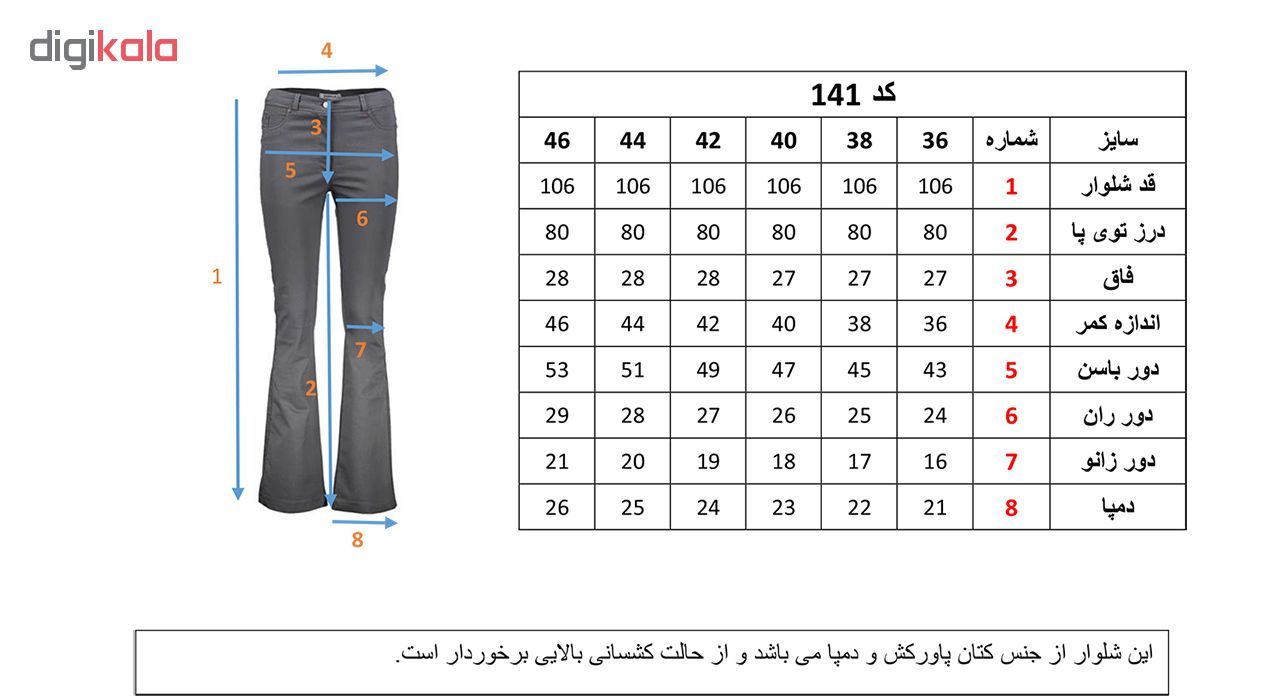 شلوار کتان پاورکش زنانه دمپاگشاد طوسی مدل 141 -  - 5