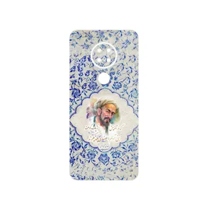 MAHOOT Saadi Cover Sticker for Nokia 7.2