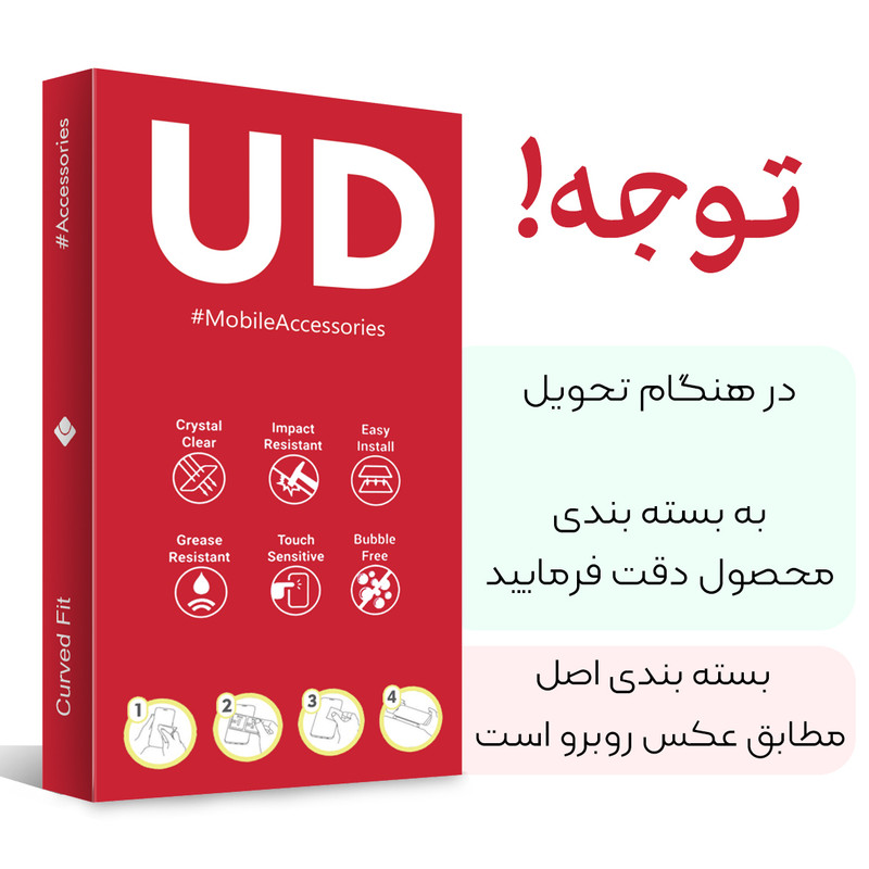 محافظ صفحه نمایش یو دی مدل HQ مناسب برای گوشی موبایل سامسونگ Galaxy A50s به همراه محافظ پشت گوشی